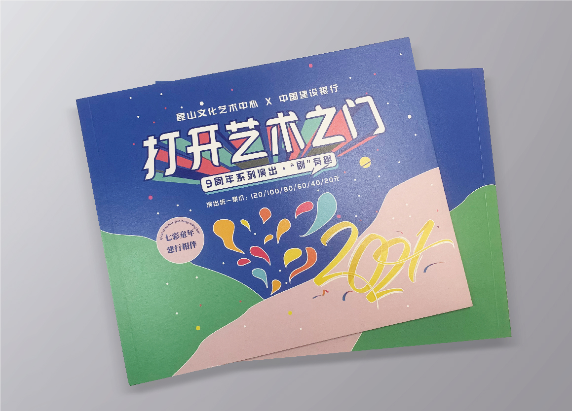 Activity Book Printing