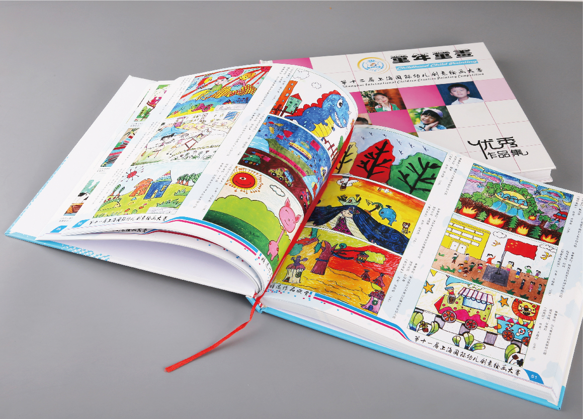 Children's Book Printing